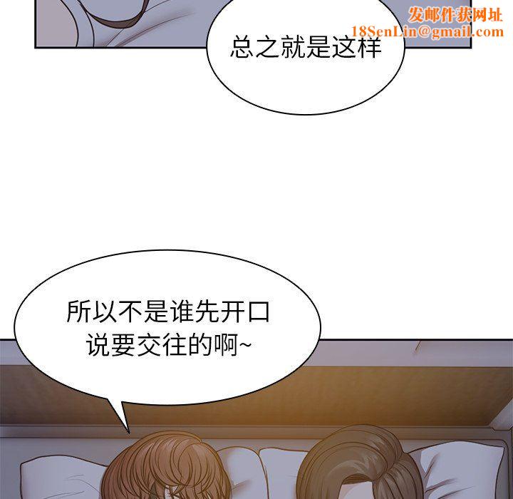第一次失忆第4话
