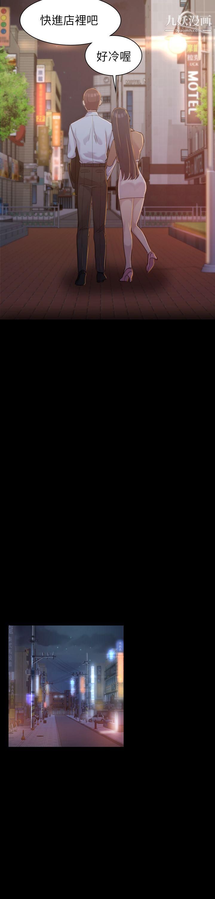 初恋陷阱第1话-与初恋重逢