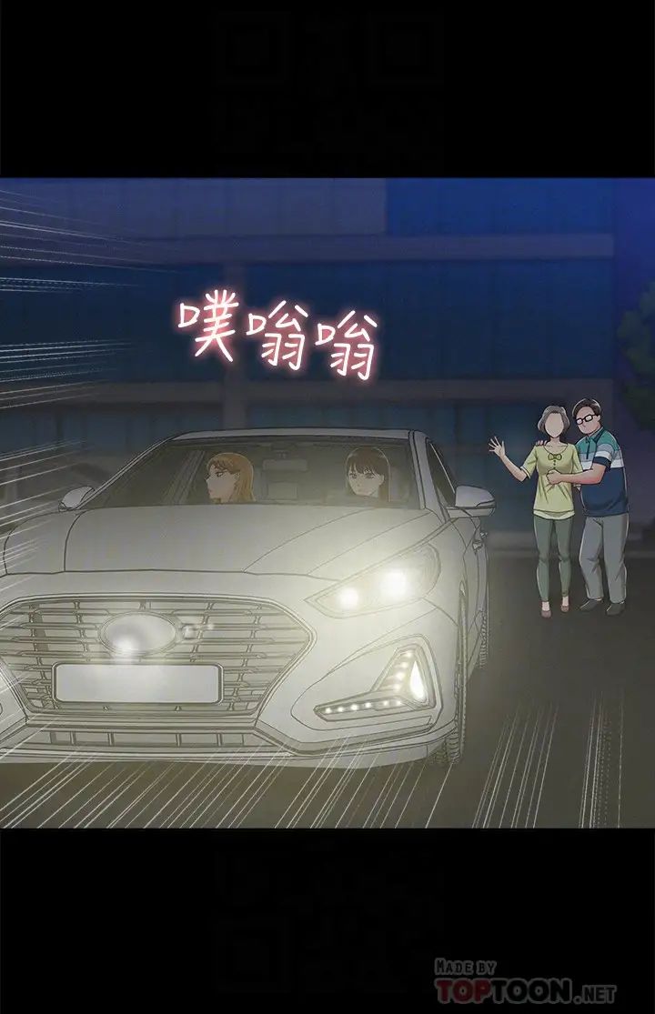 难言之隐第7话-爱上炙热快感的女友