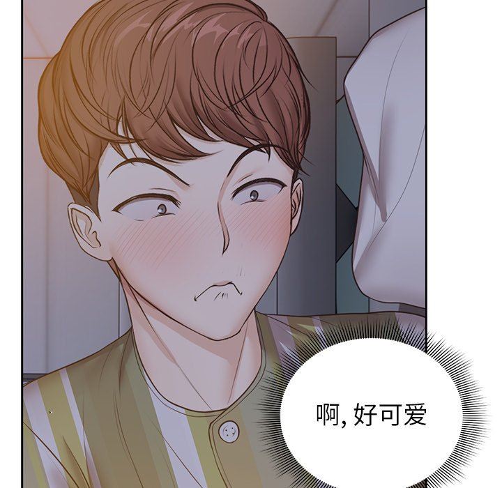 第一次失忆第4话