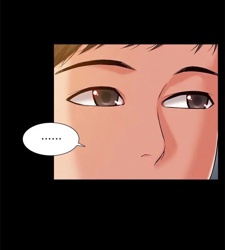 难言之隐第8话-一整天都好想做…