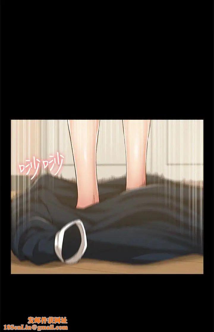 难言之隐第8话-一整天都好想做…