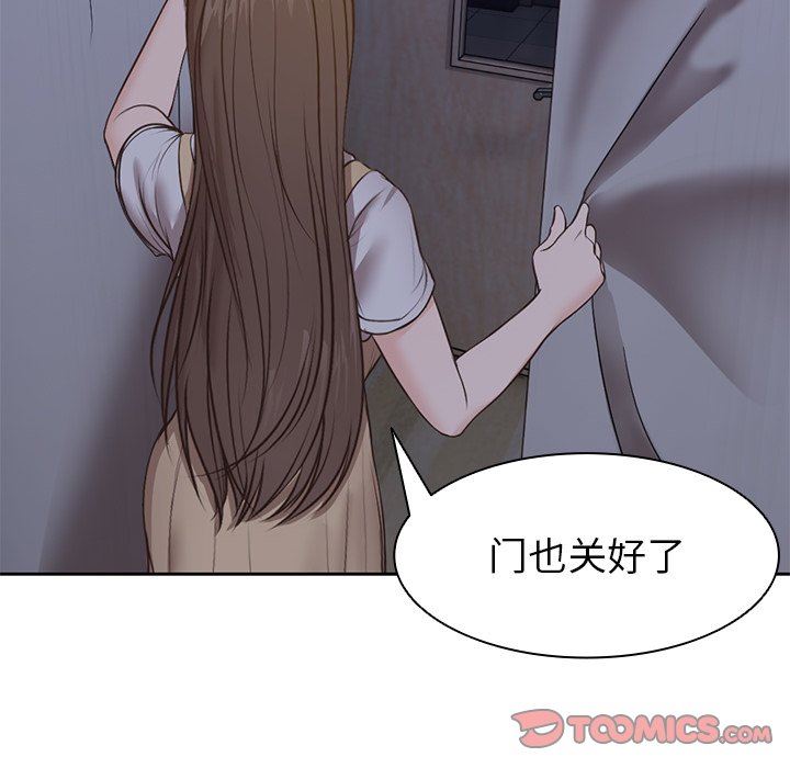 第一次失忆第4话