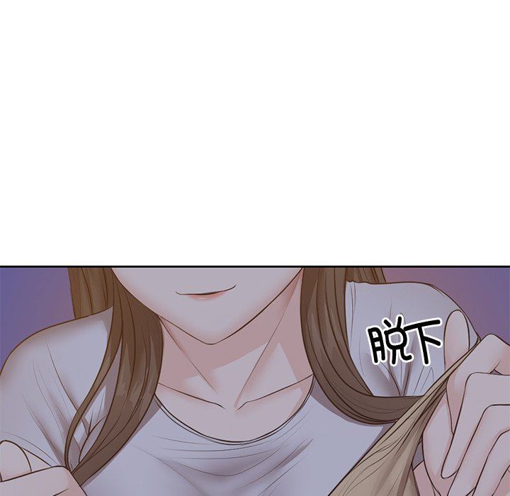 第一次失忆第4话