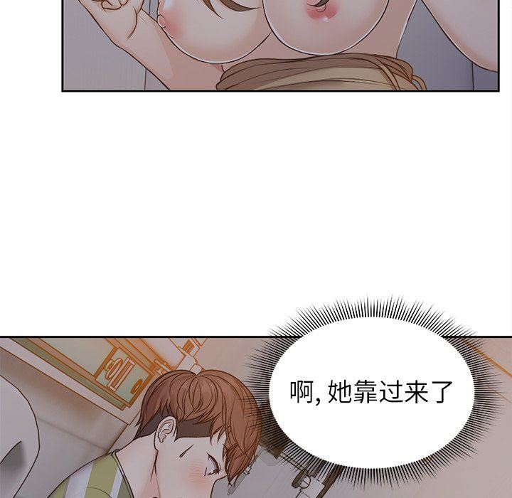 第一次失忆第5话