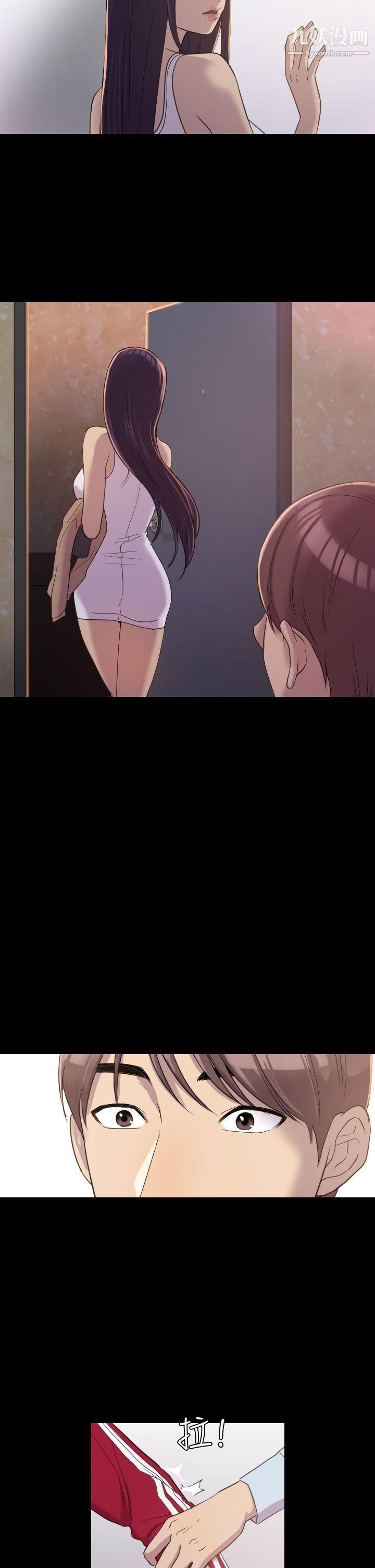 初恋陷阱第3话-在地铁里卖淫的她