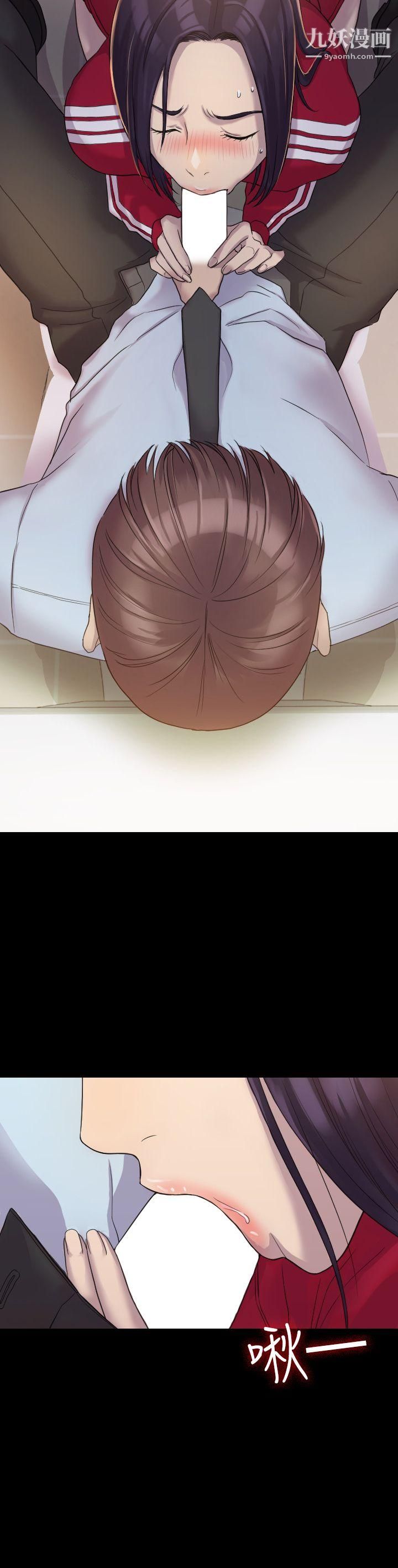 初恋陷阱第3话-在地铁里卖淫的她