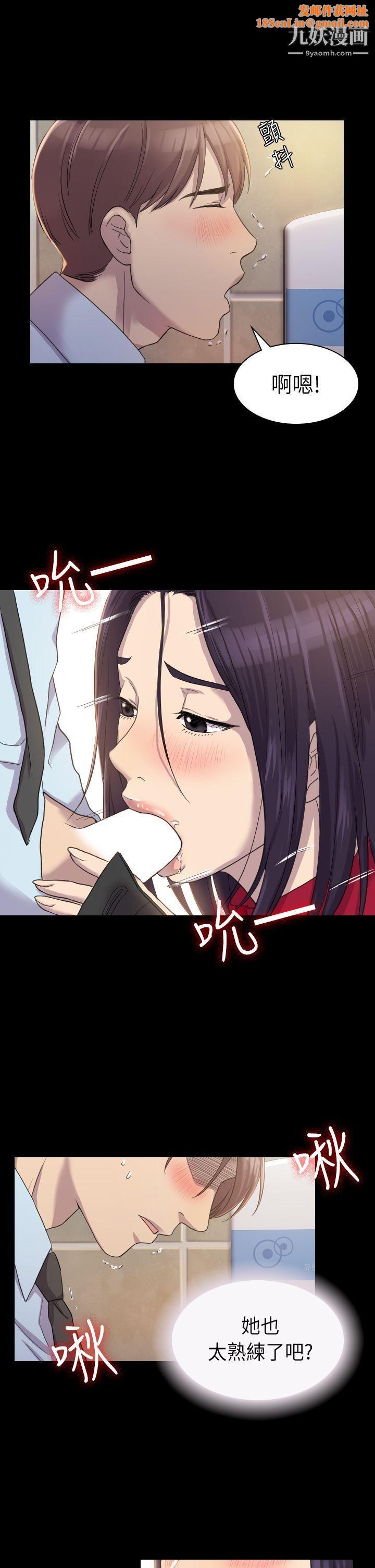 初恋陷阱第3话-在地铁里卖淫的她