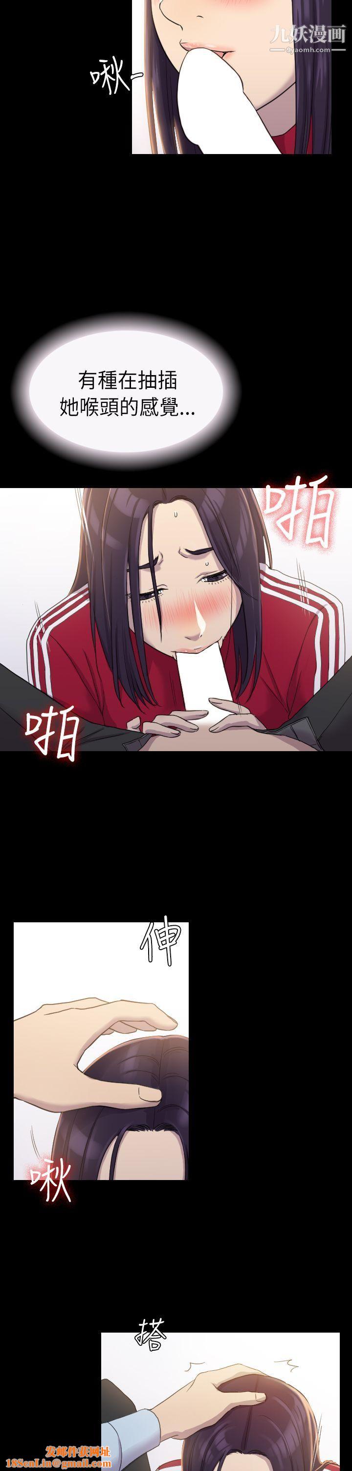 初恋陷阱第3话-在地铁里卖淫的她