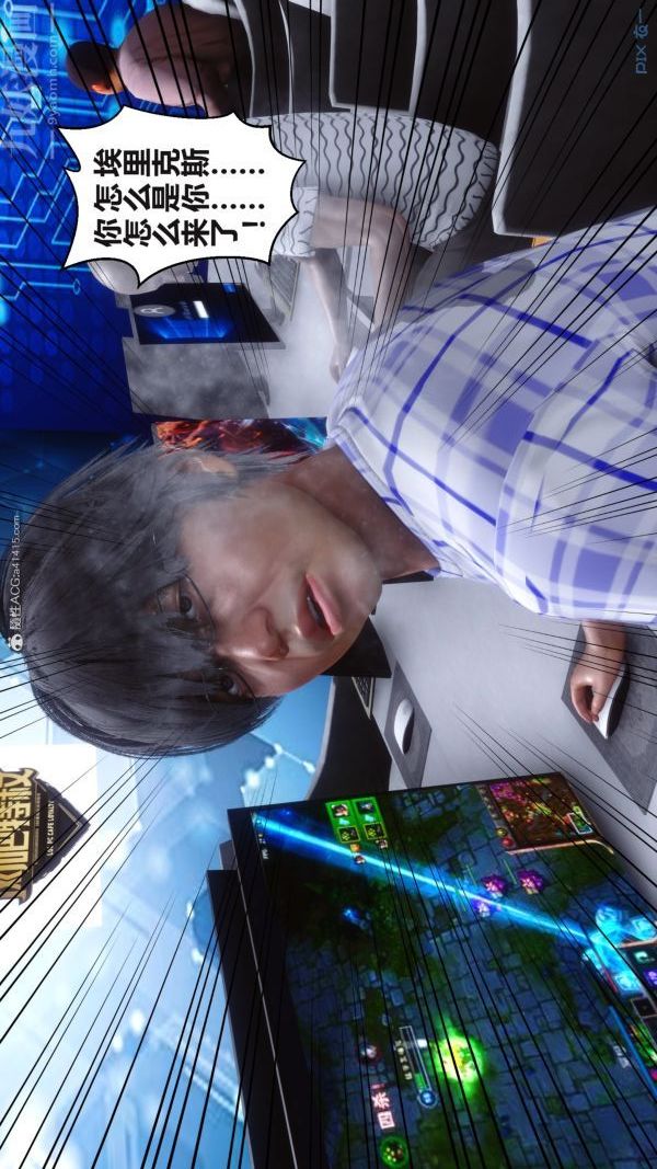 [3D]秘密第37章-04话