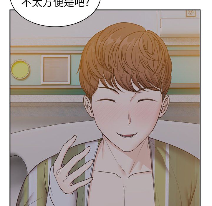 第一次失忆第5话