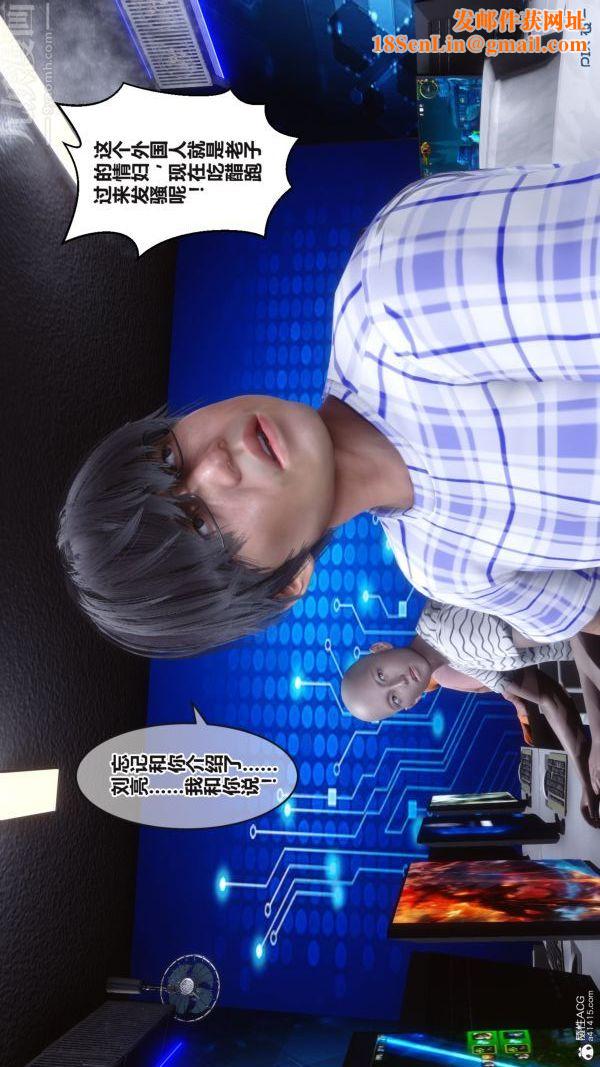 [3D]秘密第37章-05话