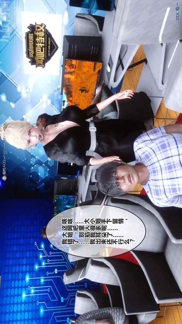 [3D]秘密第37章-05话