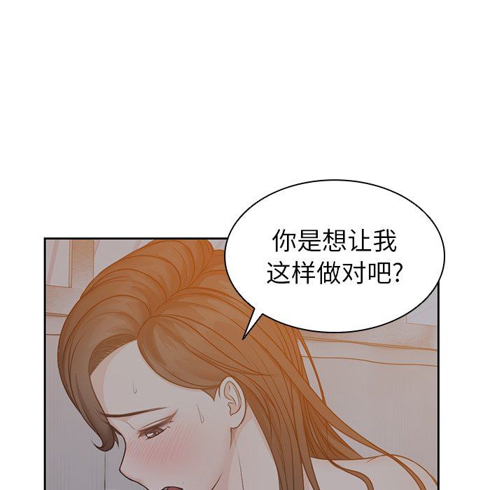 第一次失忆第5话