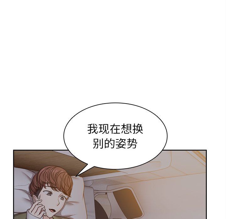 第一次失忆第5话