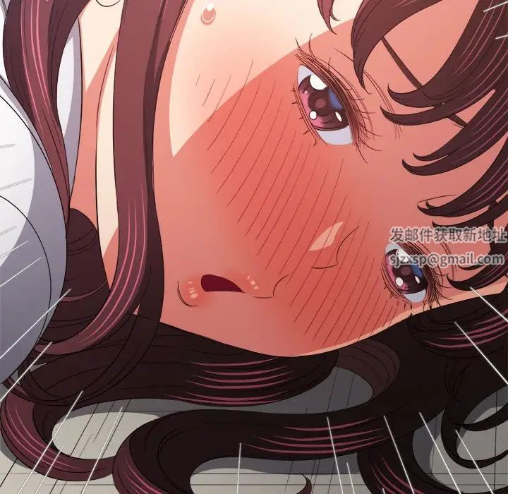 难缠小恶女第173话