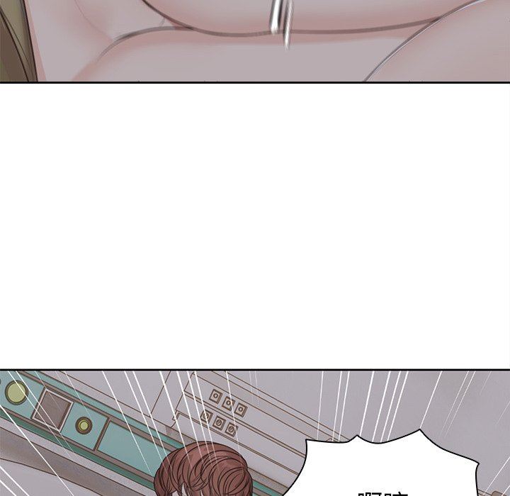 第一次失忆第5话