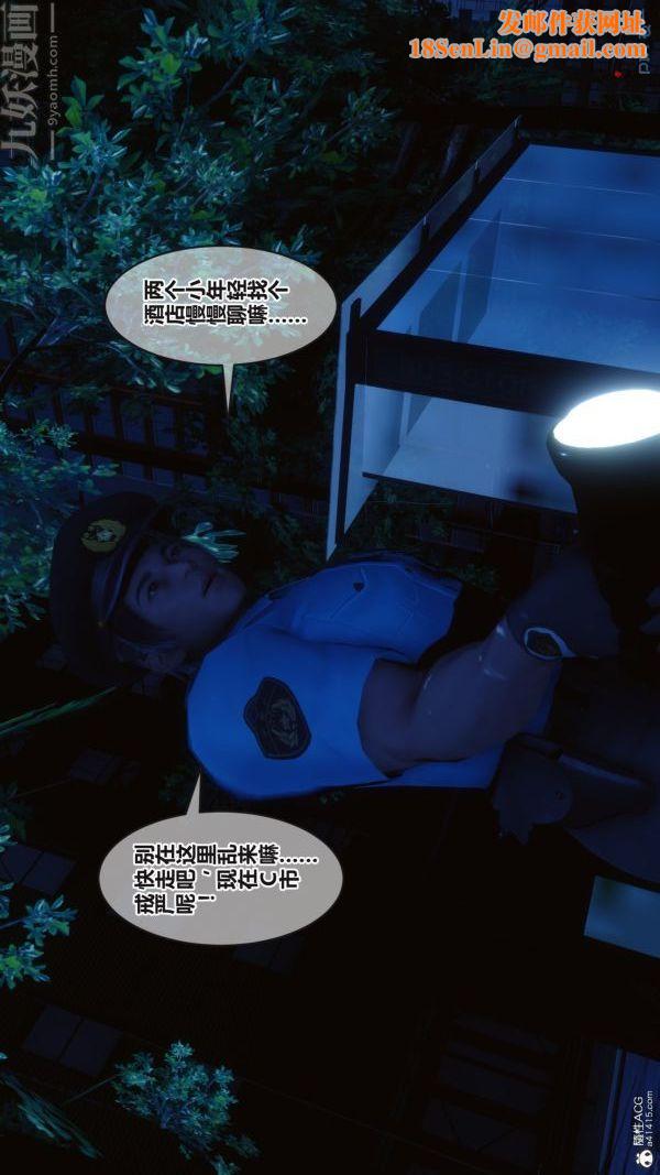 [3D]秘密第37章-05话