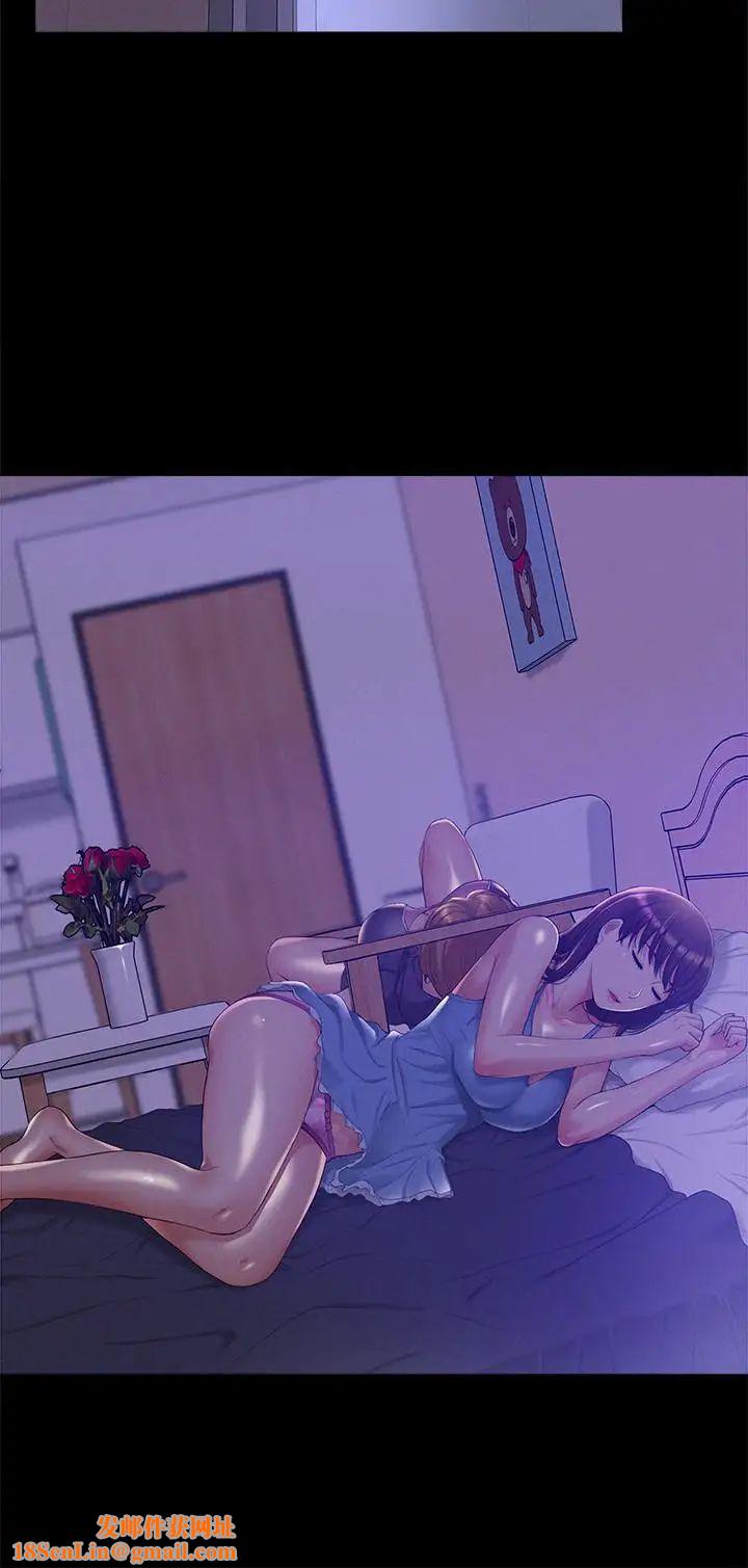 难言之隐第11话-我竟然对妹妹的男友…