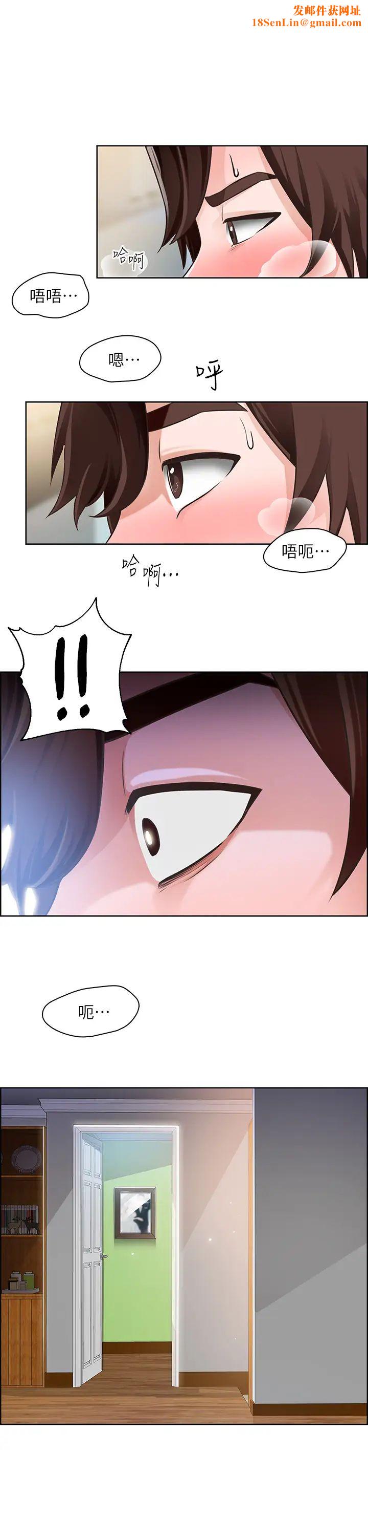 诚征粗工第5话-超「胸」狠的好朋友登场