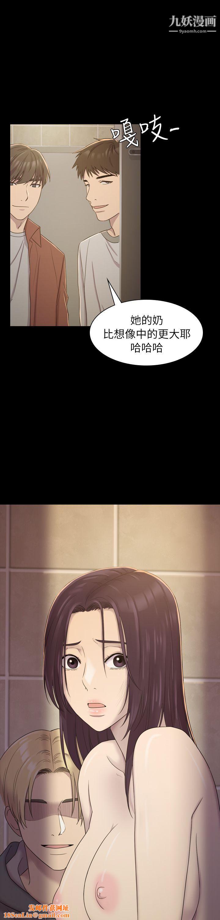 初恋陷阱第5话-厕所的破布