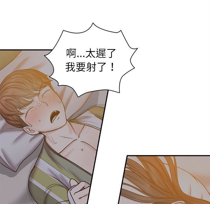 第一次失忆第6话