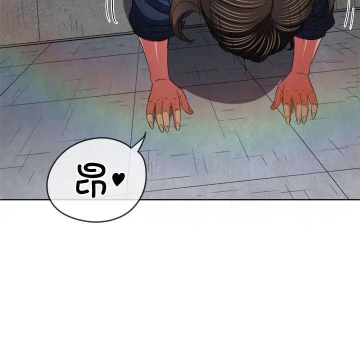 难缠小恶女第173话