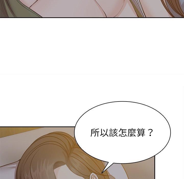 第一次失忆第6话