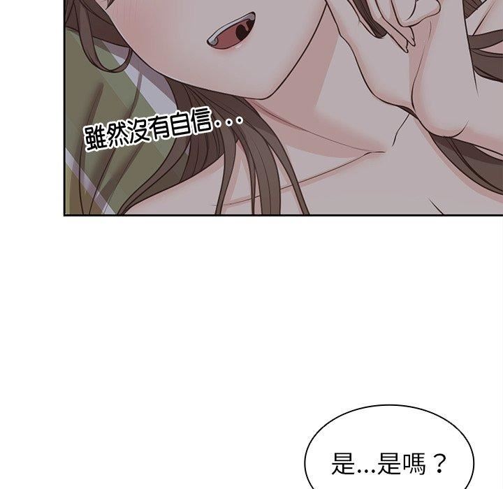 第一次失忆第6话
