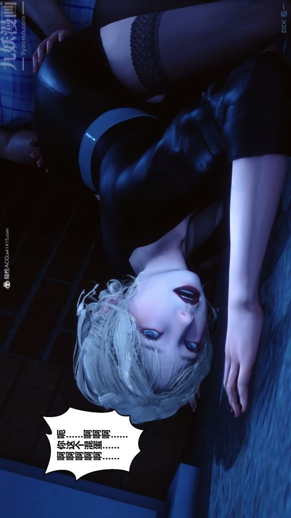 [3D]秘密第37章-05话