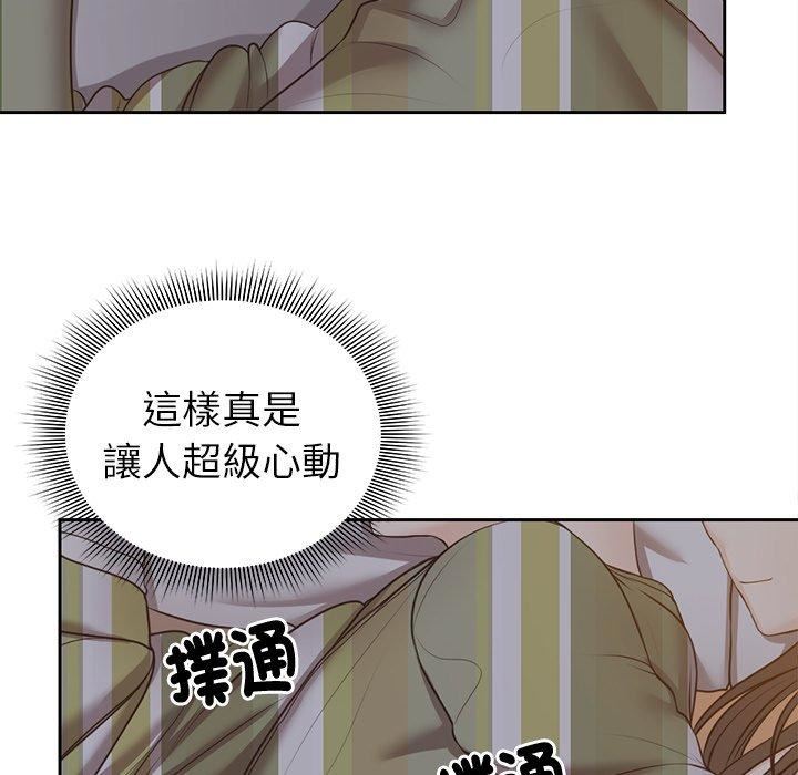 第一次失忆第6话