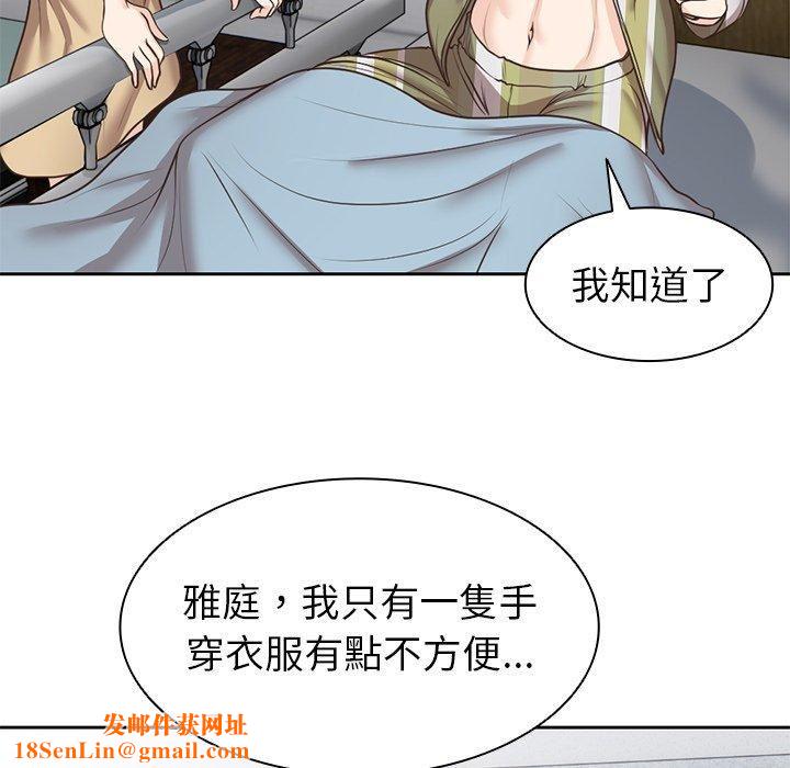 第一次失忆第6话