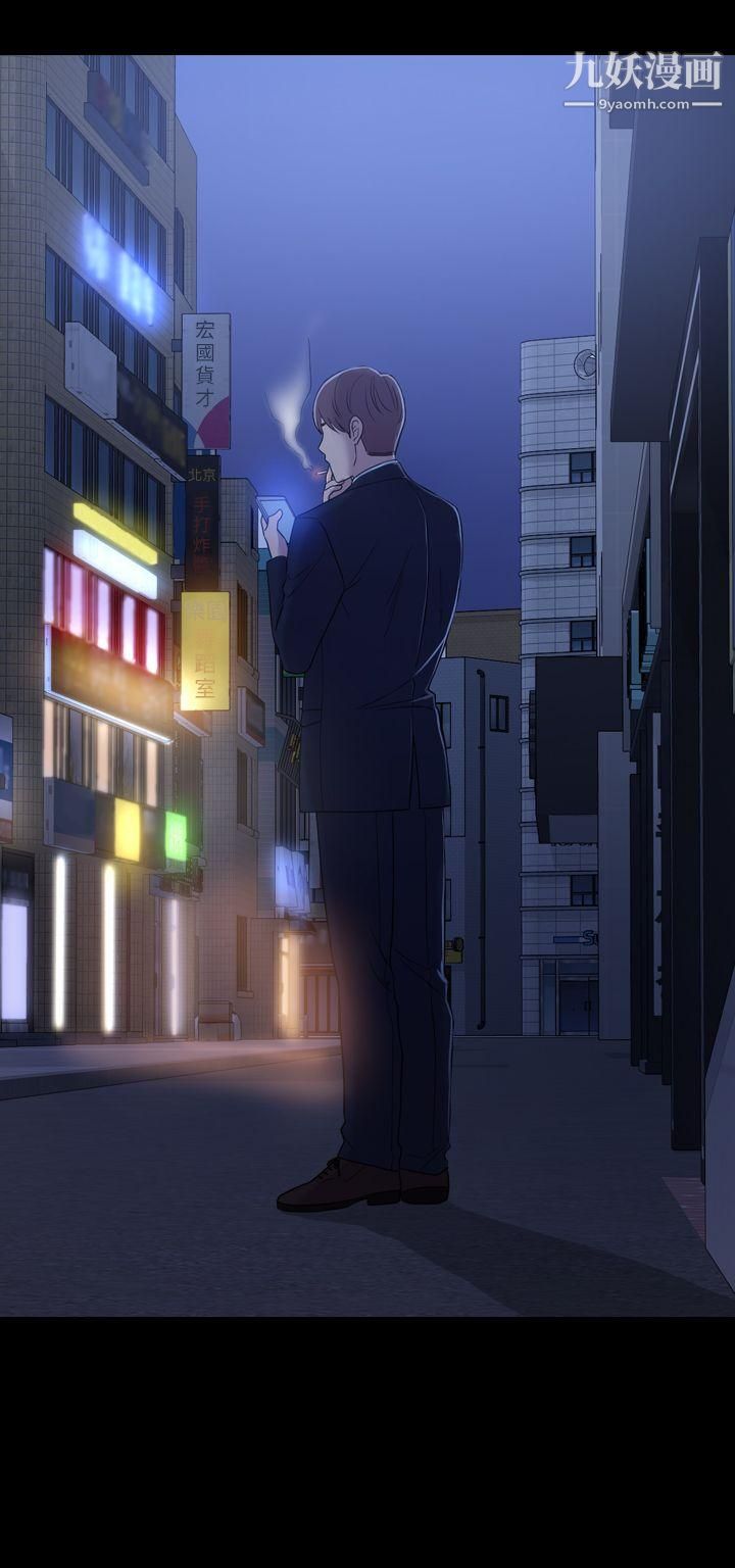 初恋陷阱第6话-你们都一样渣