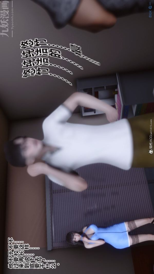 [3D]秘密第38章-01话