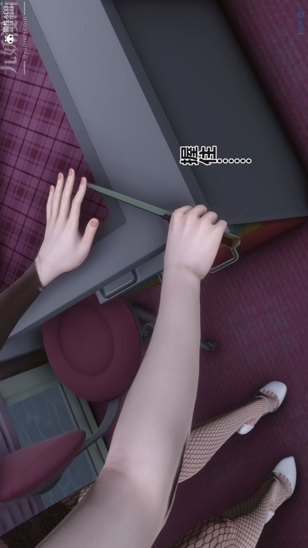 [3D]秘密第38章-01话