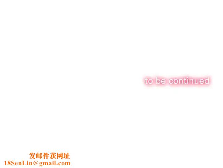 难缠小恶女第173话