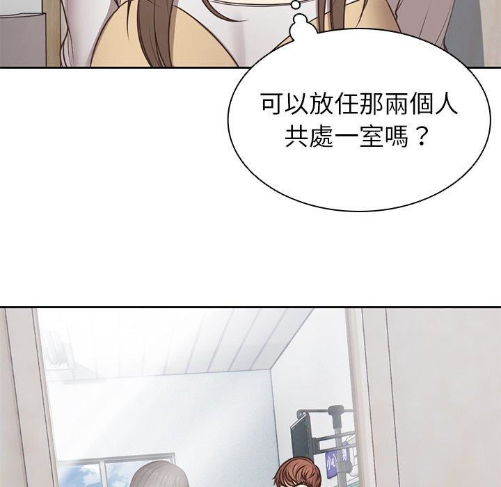 第一次失忆第6话