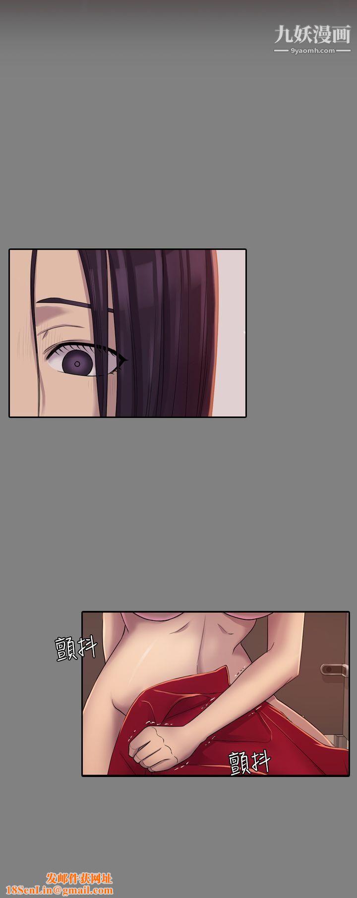 初恋陷阱第7话-她是我的女仆