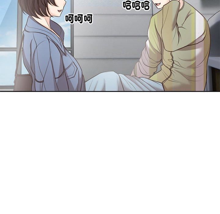 第一次失忆第6话