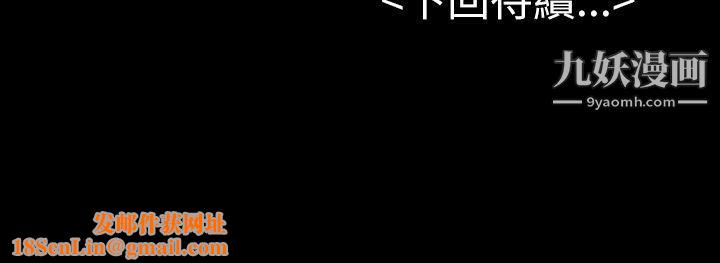 初恋陷阱第7话-她是我的女仆