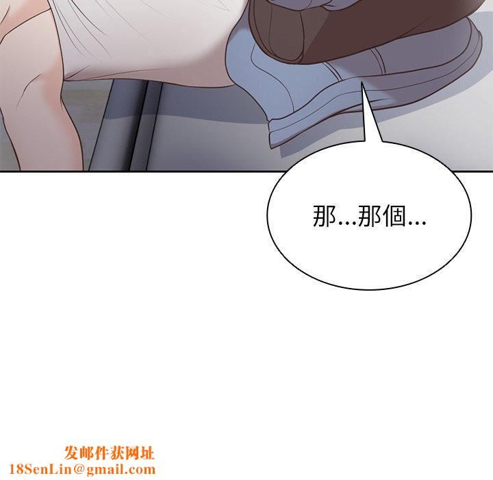 第一次失忆第6话