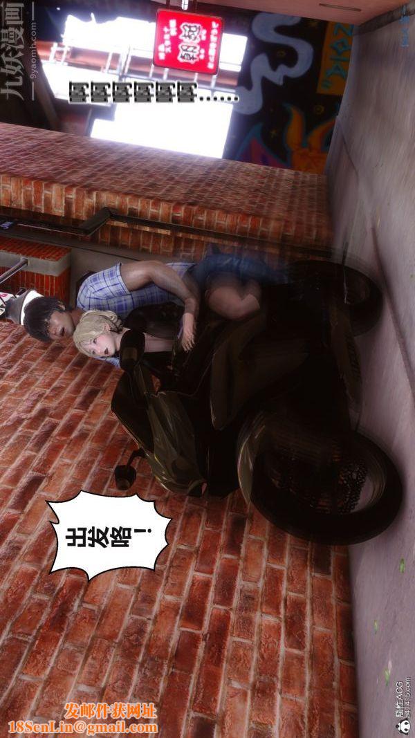 [3D]秘密第38章-01话