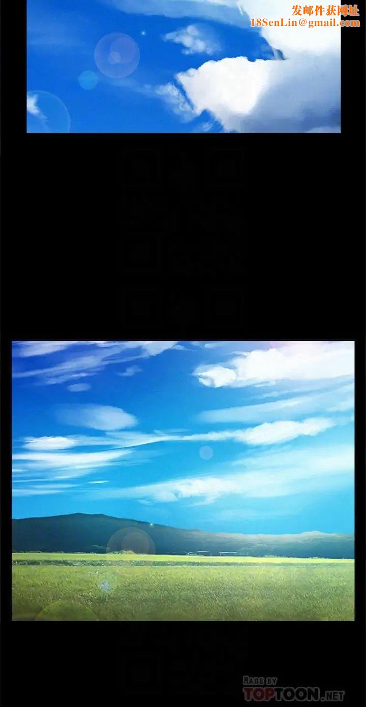 难言之隐第15话-治好性冷感药物的真相