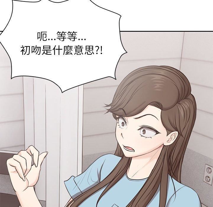 第一次失忆第8话