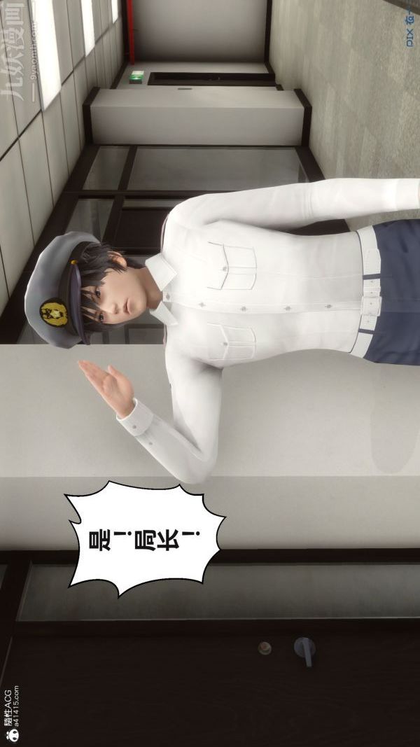 [3D]秘密第38章-02话