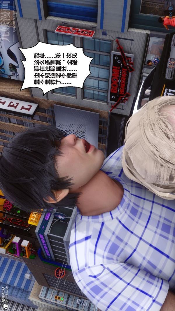 [3D]秘密第38章-02话