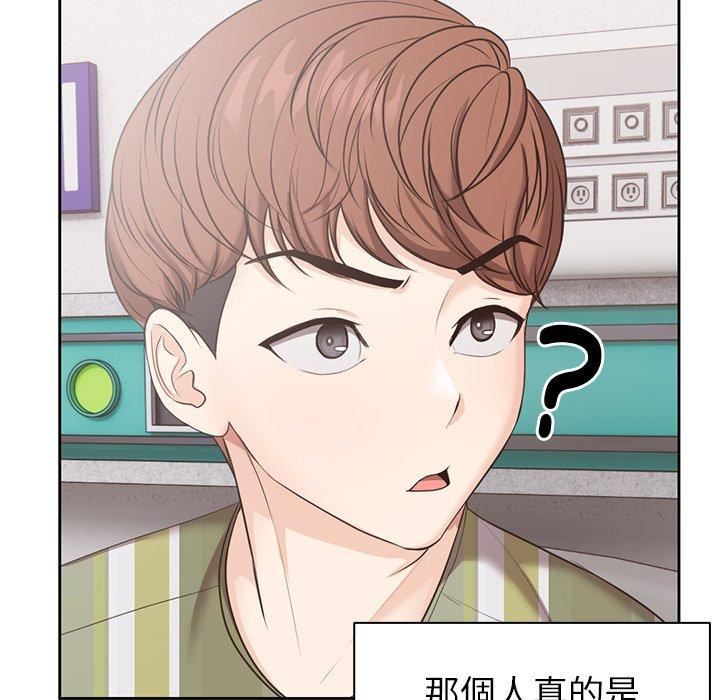 第一次失忆第8话