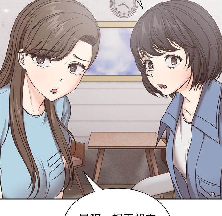 第一次失忆第8话