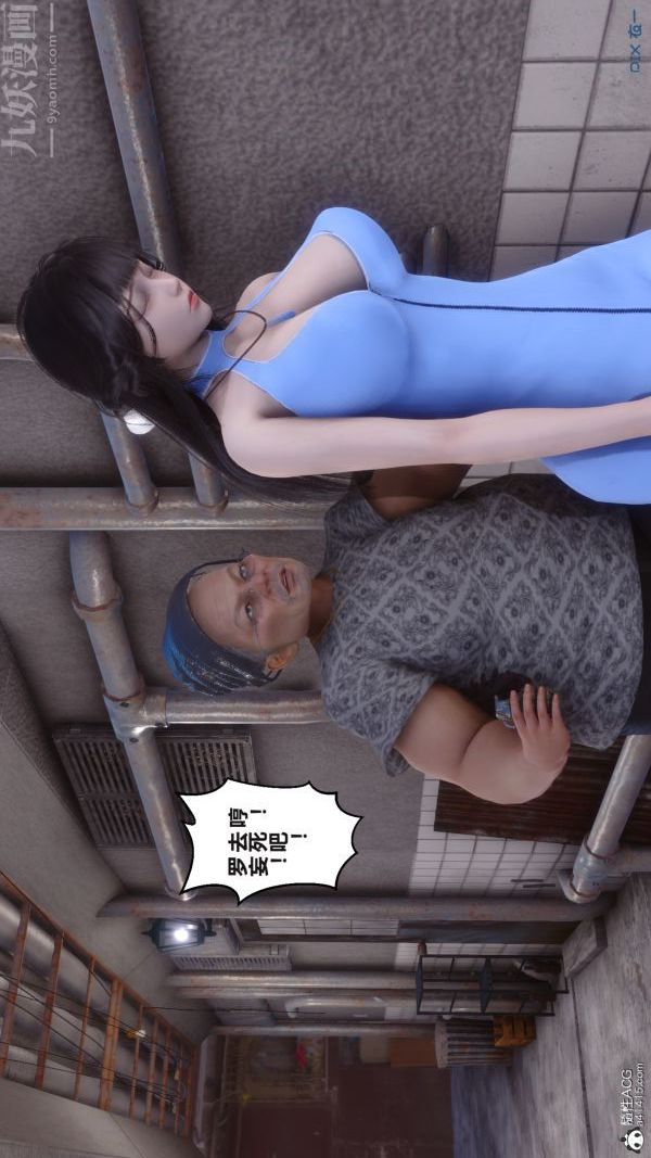 [3D]秘密第38章-02话