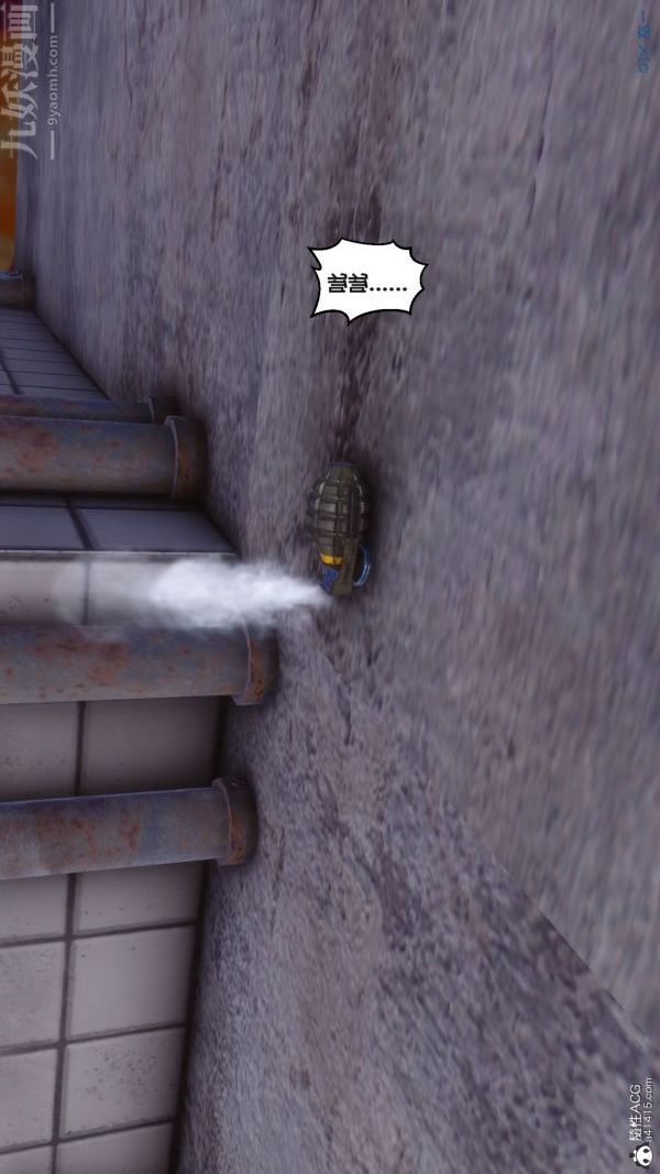 [3D]秘密第38章-02话